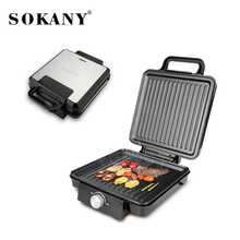 SOKANY 08143 家用電烤機 多功能電烤盤 1500W 雙面加熱 3段式溫度控制 快速加熱至230°C 適用於家用廚房、BBQ派對、西餐愛好者等 - 英規插(220-240V) - 查看 9