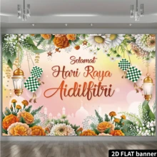 1pc 2D Flag Banner, Eid Mubarak Decoration Banner, Festival Celebration Scene Decor, Made Of Polyester - A - View 3