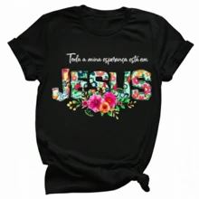 Camiseta Algodão Feminina, Jesus Florida - Preto - Visão 1