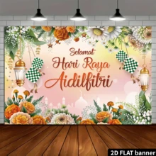 1pc 2D Flag Banner, Eid Mubarak Decoration Banner, Festival Celebration Scene Decor, Made Of Polyester - A - View 4