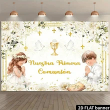 2D Primera Comunión Tema de Fiesta - Telón de fondo de fotografía y pancarta de fiesta, adecuado para vacaciones, cumpleaños, decoración de fiesta de boda, aplicable para jardín e interior, ideal para decorar festivales, fondo para eventos de celebración, decoración multiusos, regalo festivo, hecho de poliéster, sin necesidad de energía - Ver 3
