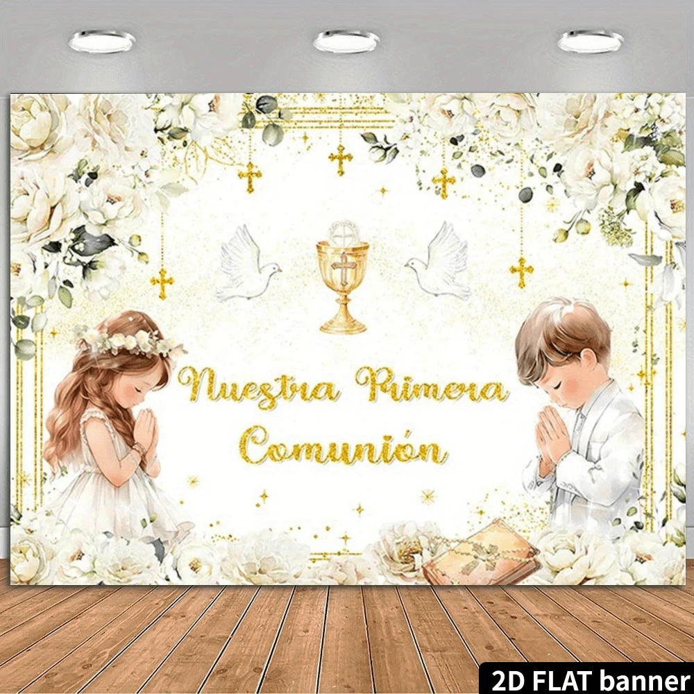 2D Primera Comunión Tema de Fiesta - Telón de fondo de fotografía y pancarta de fiesta, adecuado para vacaciones, cumpleaños, decoración de fiesta de boda, aplicable para jardín e interior, ideal para decorar festivales, fondo para eventos de celebración, decoración multiusos, regalo festivo, hecho de poliéster, sin necesidad de energía