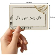 Premium Desk Cards, Welcome Guests, Classic Cardboard Material - View 1