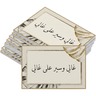 لوازم الحفلات والمناسبات