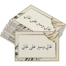 Premium Desk Cards, Welcome Guests, Classic Cardboard Material - View 7