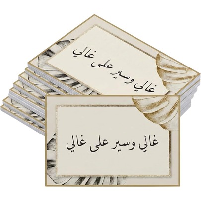 Premium Desk Cards, Welcome Guests, Classic Cardboard Material