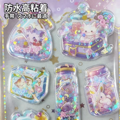 1pc Kawaii Holographic Bottle Sticker Set Cute Magical Potion & Animal Decals With Glitter For Journal, Phone Case & DIY Craft Gift For Girls