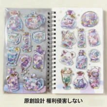 1套可爱全息瓶贴纸，包含可爱魔法药水和动物图案，带闪光，可用于日记本、手机壳和DIY手工，送给女孩的礼物 - 3D貼紙51 - 查看 5