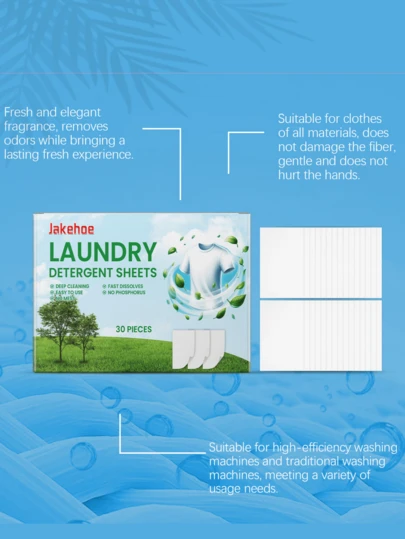 jakehoe Pastillas de detergente para la ropa, conveniencia doméstica para la limpieza y eliminación de manchas, cuidado de las telas, fragancia duradera, una ayuda para las madres