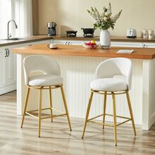 Set Of 2 Swivel Bar Stools – Modern 360° Swivel Bar Stools, Gold Metal Frame, Comfortable Cushions For Kitchen, Bar And Living Room - 淺褐色 - 查看 1