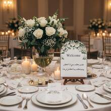 Versatile Elegant Greeting Card Design For Occasions Like Graduation, Wedding, Birthday, Baby Shower, Teacher Appreciation And Other Special Events (Arch Shape) - View 7