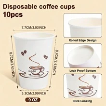 10/20/50个装 9盎司一次性纸质咖啡杯，适用于冷热饮品，防漏纸杯，适用于咖啡馆、餐厅、办公室和家庭使用。 - TOP推薦 - 查看 8