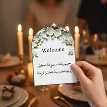 Versatile Elegant Greeting Card Design For Occasions Like Graduation, Wedding, Birthday, Baby Shower, Teacher Appreciation And Other Special Events (Arch Shape) - View 9