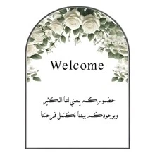 Versatile Elegant Greeting Card Design For Occasions Like Graduation, Wedding, Birthday, Baby Shower, Teacher Appreciation And Other Special Events (Arch Shape) - View 6