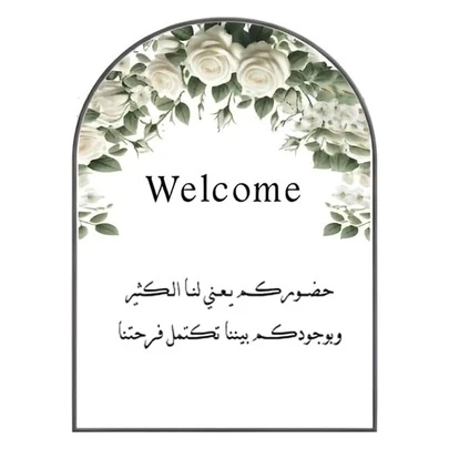 Versatile Elegant Greeting Card Design For Occasions Like Graduation, Wedding, Birthday, Baby Shower, Teacher Appreciation And Other Special Events (Arch Shape)