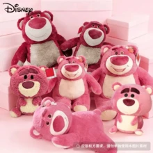 Disney 迪士尼正版草莓熊毛绒玩具，小飞象，娃娃故事拥抱熊毛绒玩具，柔软填充玩偶，床枕，节日/情人节礼物 - 彩色 - 查看 1