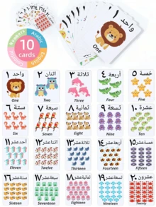 1-20阿拉伯数字闪卡，10张/套，儿童学习辅助工具，阿拉伯数字书写闪卡，阿拉伯数字识别卡，适合作为返校礼物、启蒙学习礼物、开学季礼物 - 數位卡片 - 查看 2
