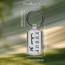 Personalized Arabic Name Keychain, Custom Islamic Gift, Creative Islamic Gift, Unisex Pendant, Personalized Text Charm, Exclusive Arabic Name Keychain, Light Luxury Minimalist Bag Pendant, Islamic Souvenir Gift - Multicolor - View 8