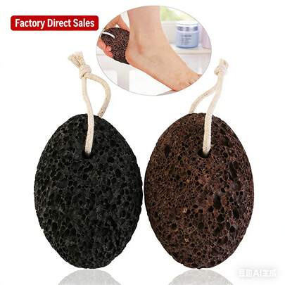 天然火山浮石，用于足部护理 - 去除死皮和老茧 - 浮石