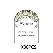 Versatile Elegant Greeting Card Design For Occasions Like Graduation, Wedding, Birthday, Baby Shower, Teacher Appreciation And Other Special Events (Arch Shape) - View 11