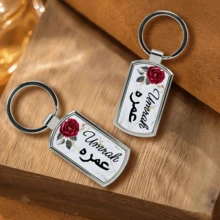 Personalized Arabic Name Keychain, Custom Islamic Gift, Creative Islamic Gift, Unisex Pendant, Personalized Text Charm, Exclusive Arabic Name Keychain, Light Luxury Minimalist Bag Pendant, Islamic Souvenir Gift - Multicolor - View 2