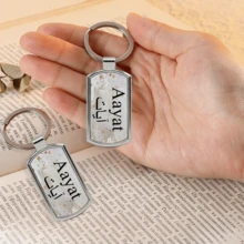 Personalized Arabic Name Keychain, Custom Islamic Gift, Creative Islamic Gift, Unisex Pendant, Personalized Text Charm, Exclusive Arabic Name Keychain, Light Luxury Minimalist Bag Pendant, Islamic Souvenir Gift - Multicolor - View 7