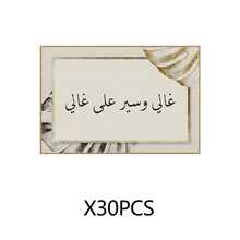 Premium Desk Cards, Welcome Guests, Classic Cardboard Material - View 10