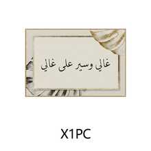 Premium Desk Cards, Welcome Guests, Classic Cardboard Material - View 9