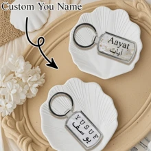 Personalized Arabic Name Keychain, Custom Islamic Gift, Creative Islamic Gift, Unisex Pendant, Personalized Text Charm, Exclusive Arabic Name Keychain, Light Luxury Minimalist Bag Pendant, Islamic Souvenir Gift - Multicolor - View 1