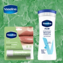 Vaseline Sensitive Care Body Lotion&Classic Repair Lip Balm Avocado Flavor - Pink - View 2