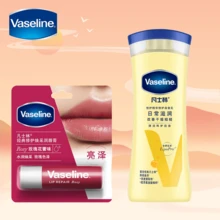 Vaseline Advanced Repair Body Lotion&Classic Repair Radiant Lip Balm Rosebud Flavor - Pink - View 2