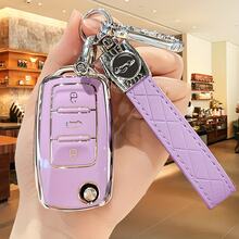 Car Key PU Keychain Car Holder, Suitable For Sprint Lavida Smart Remote Key - one-size - View 5