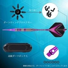 ソフトダーツセット 2BA ダーツ矢 初心者 初中級者向け 練習用 プロ用 家庭用 クラブ用 遊び 摩擦力が大きい な安定性 アルミニウム合金製 全長156mm 21g 保護ケース付き - イエロー - チェックする 5