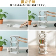 シューズラック スリッパラック X字構造 6段 幅24x奥き26x高81.5cm 折り畳み式 スリム 靴収納 靴ラック 靴入れ 組立簡単 工具不要 省スペース 玄関収納 コンパクト 靴棚 靴置き 軽量 プラスチック製 分割可能 防汚 据え置き型シューズラック ハイヒール グレー - チェックする 4