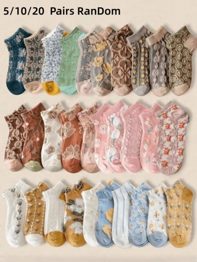 5/10/20 Pairs Women Socks, Random Palace Embossed Floral Fashion Retro Chic Short Socks