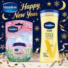 Vaseline 高级修护身体乳&经典防护润唇膏 浪漫初绽樱花香氛 - 粉紅色的 - 查看 2