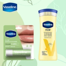 Vaseline Advanced Repair Body Lotion& Classic Repair Lip Balm Avocado Flavor - Pink - View 2