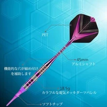 ソフトダーツセット 2BA ダーツ矢 初心者 初中級者向け 練習用 プロ用 家庭用 クラブ用 遊び 摩擦力が大きい な安定性 アルミニウム合金製 全長156mm 21g 保護ケース付き - イエロー - チェックする 6