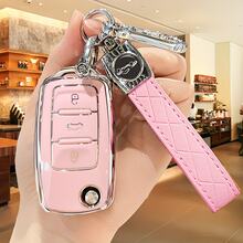 Car Key PU Keychain Car Holder, Suitable For Sprint Lavida Smart Remote Key - one-size - View 2