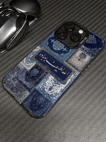 1个新款彩色银色IMD节日复古图案高端保护手机壳，兼容 17 Pro Max/17 Pro/17/16 Pro Max/16 Pro/16，兼容 15 Pro Max/15/14 Pro/11/13 Pro/15 Pro/15/13 Pro Max，防震材质，兼容 14/13/12，可作为新年、节日、生日礼物送给女友、男友或自己 - 黑色 - 查看 1