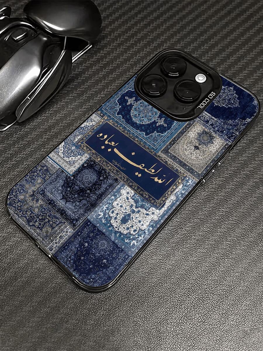 1个新款彩色银色IMD节日复古图案高端保护手机壳，兼容 17 Pro Max/17 Pro/17/16 Pro Max/16 Pro/16，兼容 15 Pro Max/15/14 Pro/11/13 Pro/15 Pro/15/13 Pro Max，防震材质，兼容 14/13/12，可作为新年、节日、生日礼物送给女友、男友或自己 - 黑色 - 查看 1