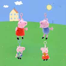 Peppa Pig （约 7.48 英寸）基础款和好朋友系列毛绒钥匙扣，佩佩猪和乔治可爱卡通包包挂饰，带挂钩，可挂在背包或单肩包上，柔软填充，是圣诞节、万圣节、复活节、生日、情人节、派对的完美礼物。 - 彩色 - 查看 2