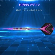 ソフトダーツセット 2BA ダーツ矢 初心者 初中級者向け 練習用 プロ用 家庭用 クラブ用 遊び 摩擦力が大きい な安定性 アルミニウム合金製 全長156mm 21g 保護ケース付き - イエロー - チェックする 2