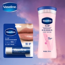 Vaseline Niacinamide Brightening Body Lotion & Classic Repair Lip Balm Original Flavor - Pink - View 2