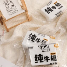 挤牛奶玩具，慢回弹挤牛奶仿真食物玩具 - 生日礼物、圣诞礼物、复活节礼物、完美礼物 - 彩色 - 查看 4