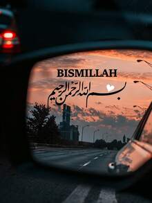 Pegatinas árabes islámicas para el coche, taza, computadora portátil, ventana de vidrio - A - Ver 2