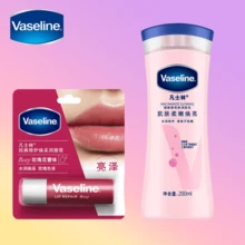 Vaseline 烟酰胺亮肤身体乳 & 经典修护润唇膏（玫瑰花蕾味） - 粉紅色的 - 查看 2