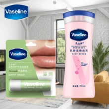 Vaseline Niacinamide Brightening Body Lotion & Classic Repair Lip Balm Avocado Flavor - Pink - View 2