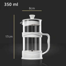 升级版白色PP法压咖啡壶，家用手动咖啡冲泡壶，玻璃茶咖啡冲泡器具，手压式滤杯，适用于冷萃和热萃咖啡 - 350ml - 查看 6