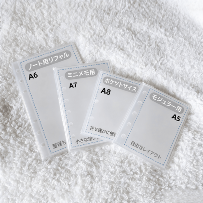 20/30/50张/40张/袋装 A6/A7/M5/A8 加厚卡套，简约透明内页，活页相册贴纸本替换内页，3D浮雕贴纸本备用塑料内页，活页贴纸计划本，PP高透明材质，带保护膜，可用于粘贴贴纸、制作贴纸本、照片卡片、办公计划本收纳、小型卡片收纳袋、收藏册，适合开学季、教师节、返校礼物等场合。
